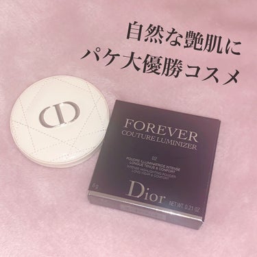 ディオールスキン フォーエヴァー クチュール ルミナイザー/Dior/プレストパウダーを使ったクチコミ（1枚目）