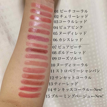 試してみた】オールインワンルージュ/リトルレディ リュクス | LIPS