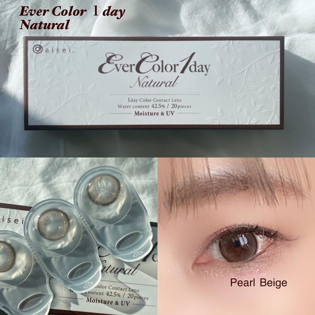 エバーカラーワンデー ナチュラル/エバーカラー/ワンデー（１DAY）カラコンを使ったクチコミ（1枚目）