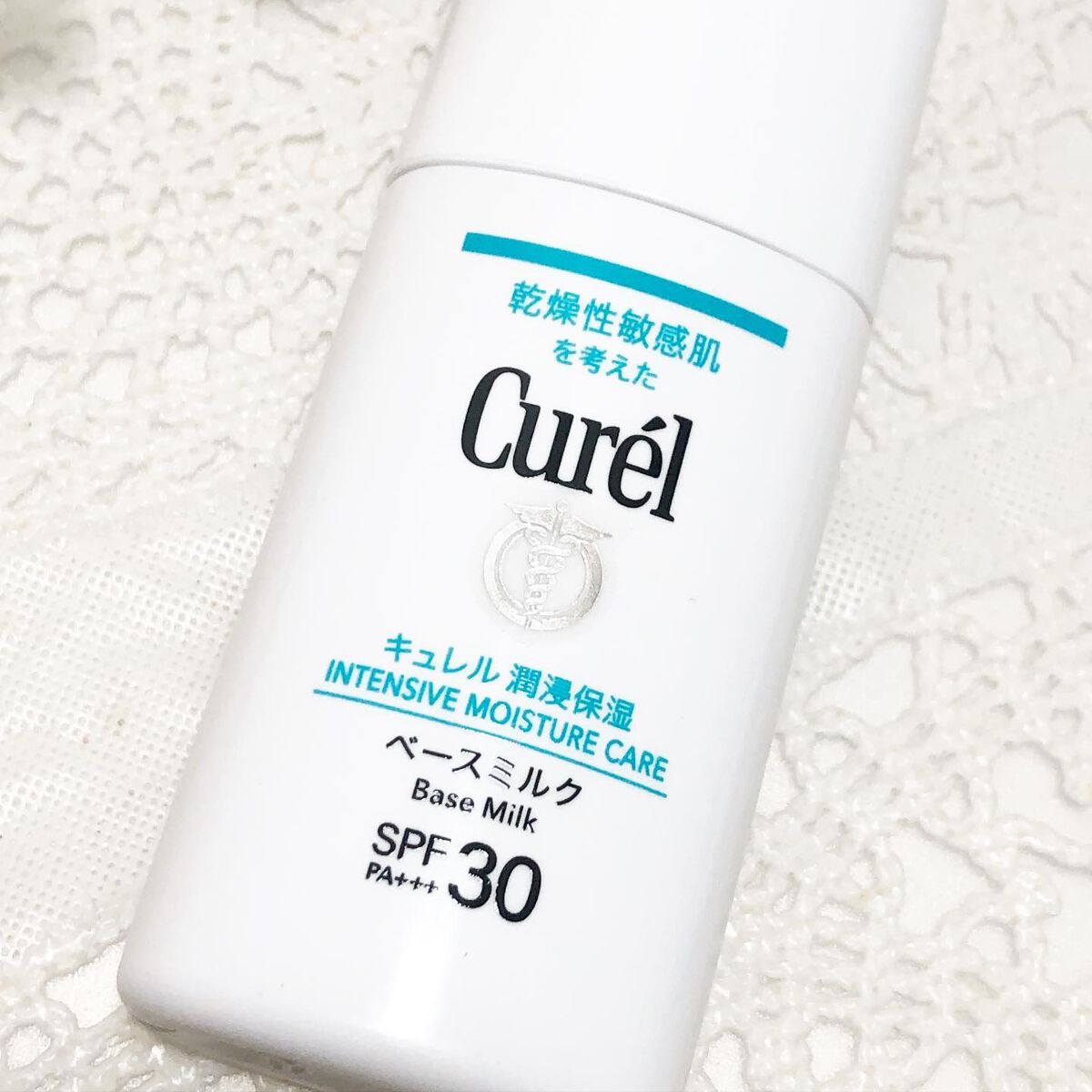 潤浸保湿 ベースミルク /キュレル/日焼け止めミルクを使ったクチコミ(2枚目)