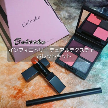 Celvoke インフィニトリー デュアルテクスチャー パレット キット のクチコミ「購入品レビュー
──────────
#Celvoke
#インフィニトリーデュアルテクスチャー.....」（1枚目）