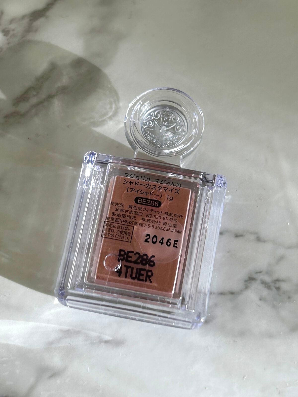 シャドーカスタマイズ/MAJOLICA MAJORCA/単色アイシャドウを使ったクチコミ(4枚目)