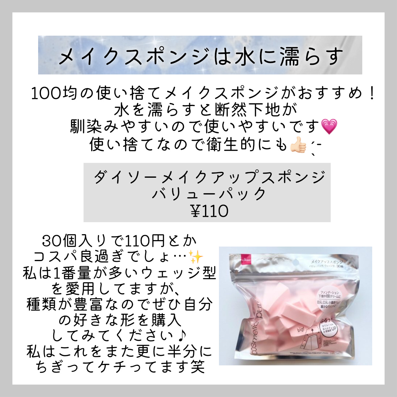 ラスティングマルチアイベース WP/キャンメイク/アイシャドウベースを使ったクチコミ（3枚目）