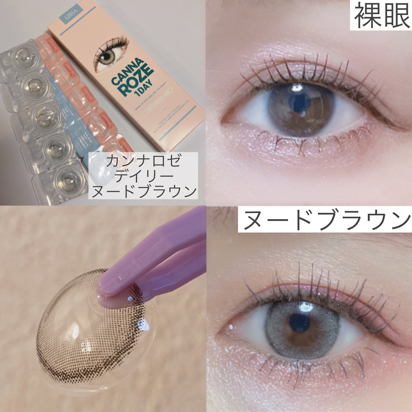 プロ アイ パレット/CLIO/アイシャドウパレットを使ったクチコミ(3枚目)