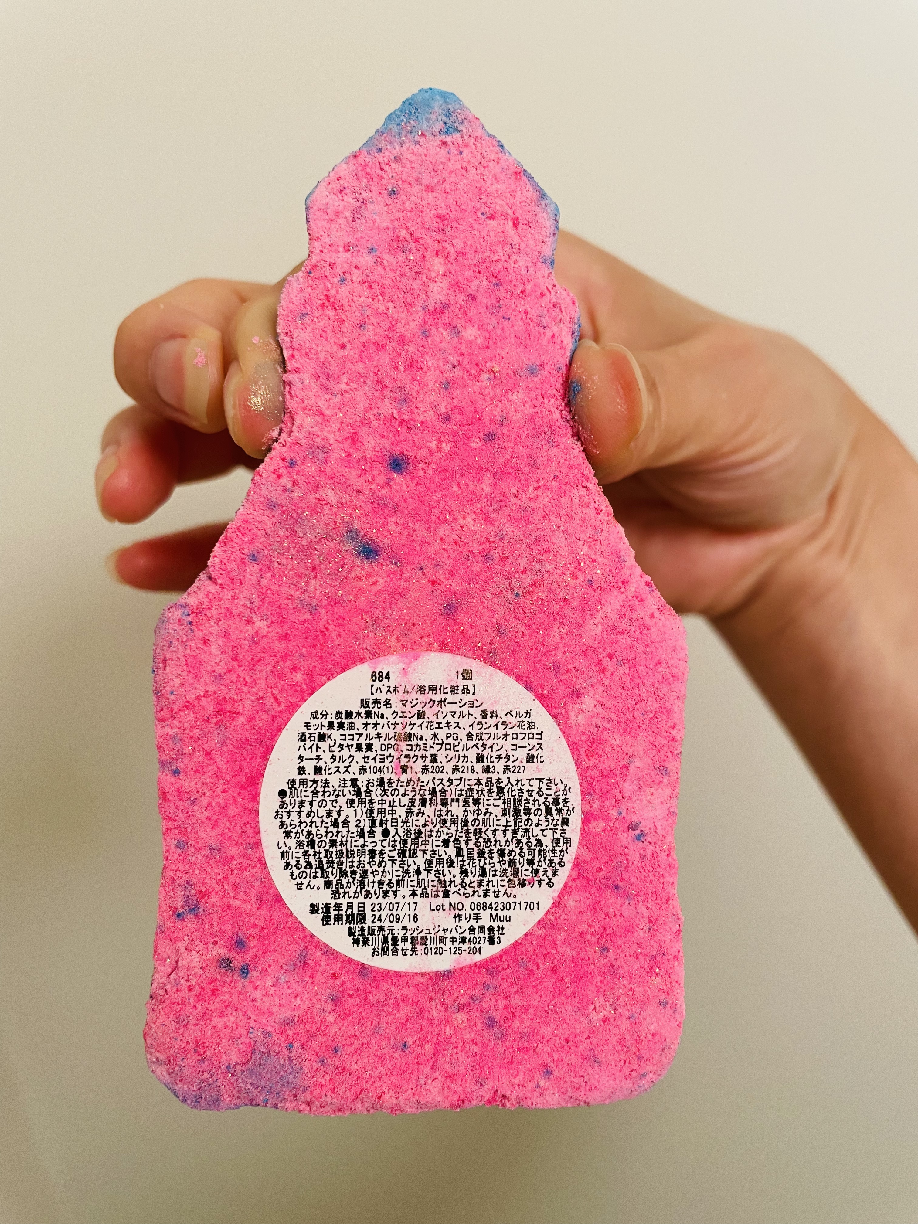 スパークリー パンプキン シャワースライム/ラッシュ/ボディソープを使ったクチコミ（2枚目）