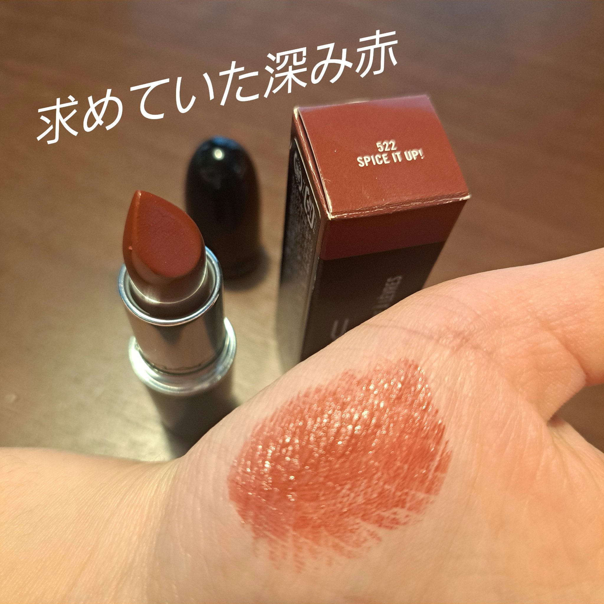 ラスターガラス リップスティック/M・A・C/口紅を使ったクチコミ（1枚目）