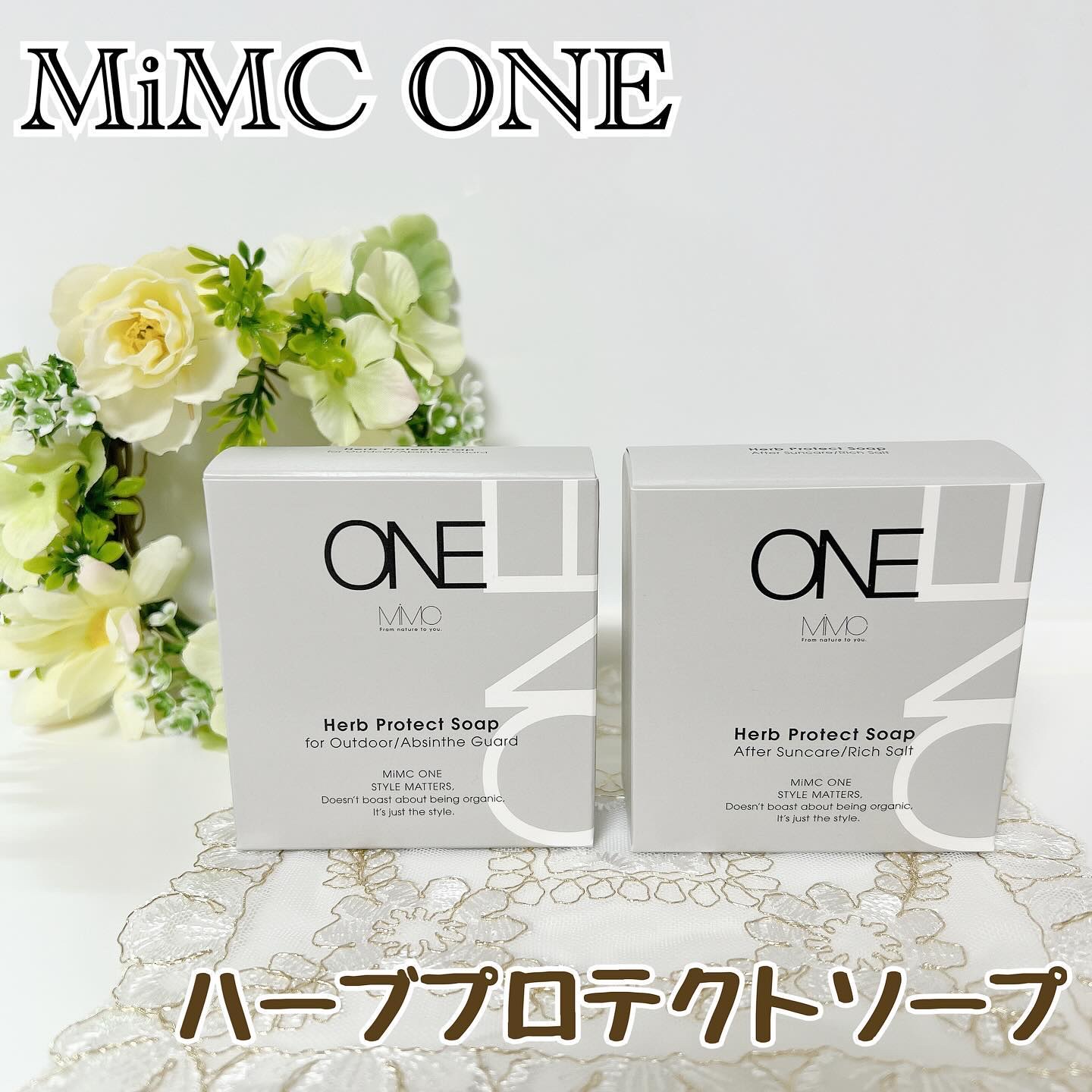 ハーブプロテクトソープ フォーアウトドア / アブサンガード/MiMC ONE/ボディ石鹸を使ったクチコミ（1枚目）