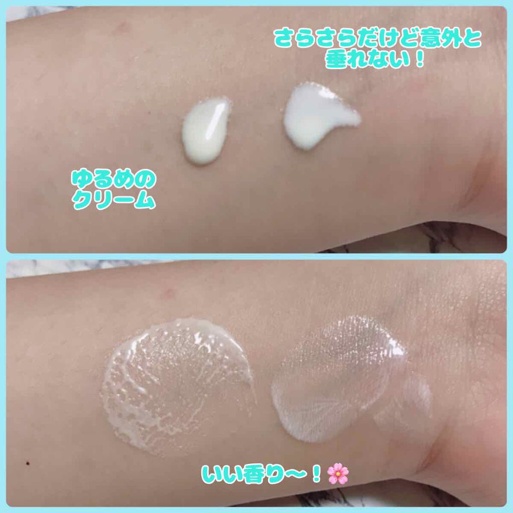 SOFINA iP UVレジスト スムースミルク/SOFINA iP/日焼け止め・UVケアを使ったクチコミ(2枚目)