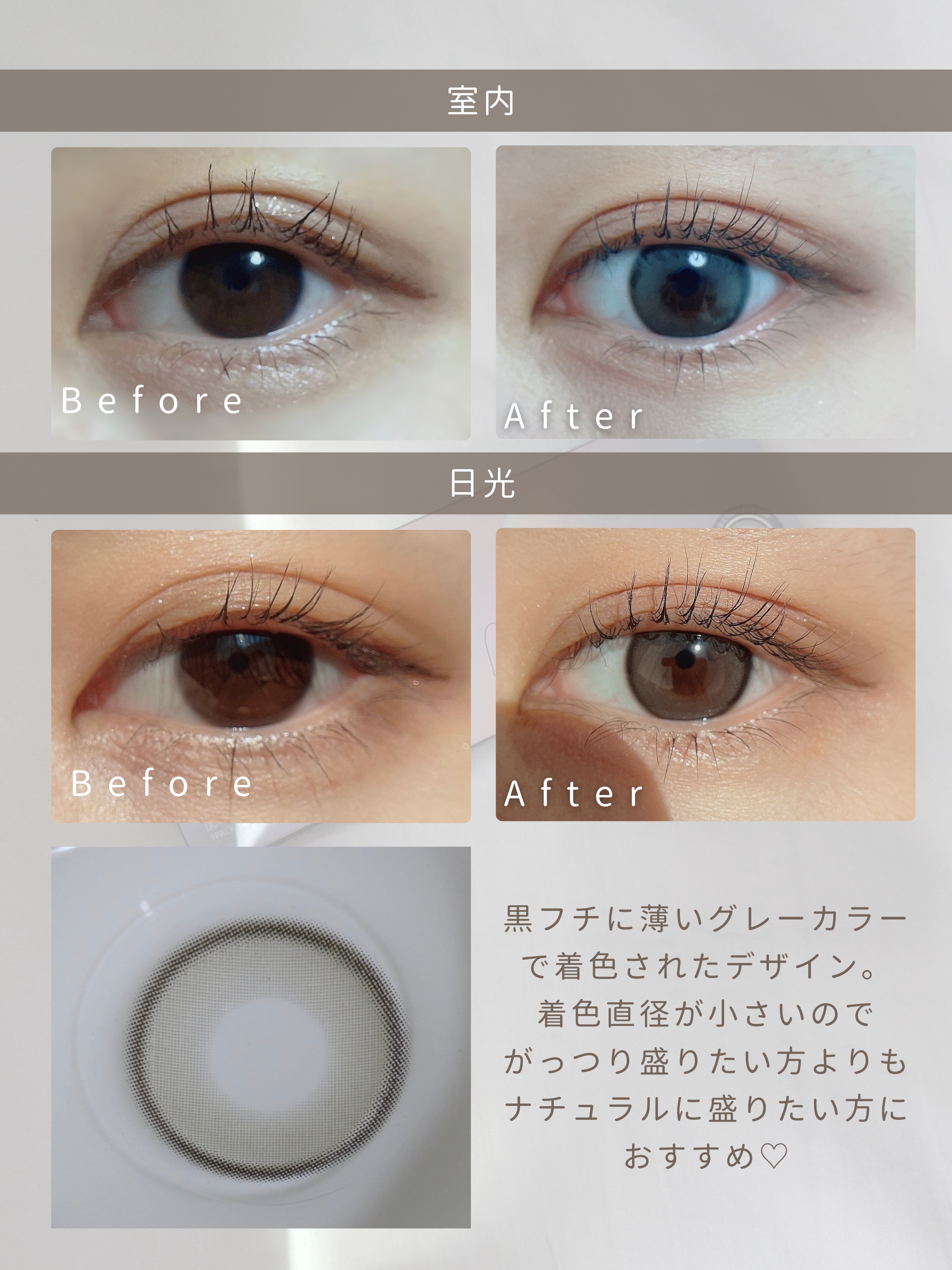 Real Ring 1day/OLENS/ワンデー（１DAY）カラコンを使ったクチコミ（3枚目）