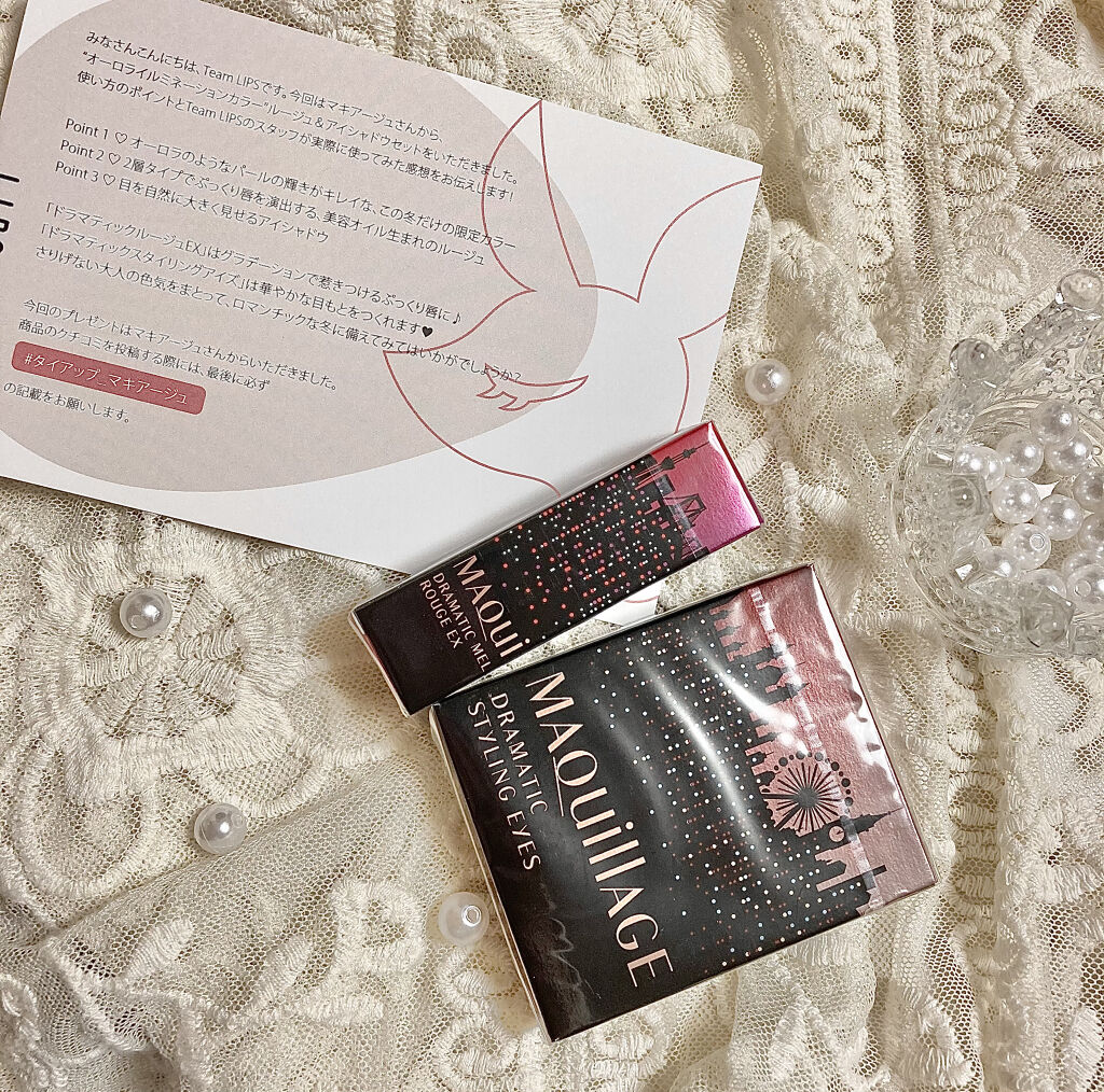 ドラマティックスタイリングアイズ/マキアージュ/アイシャドウパレットを使ったクチコミ（2枚目）