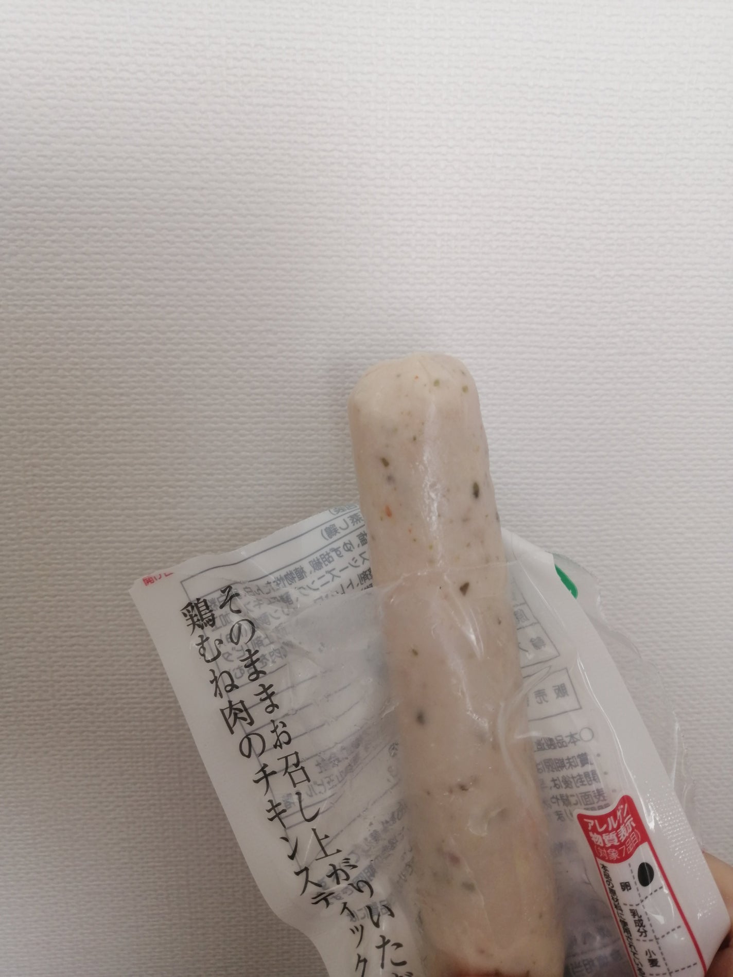 サラダチキンスティック/丸大食品/プロテインバーを使ったクチコミ(2枚目)