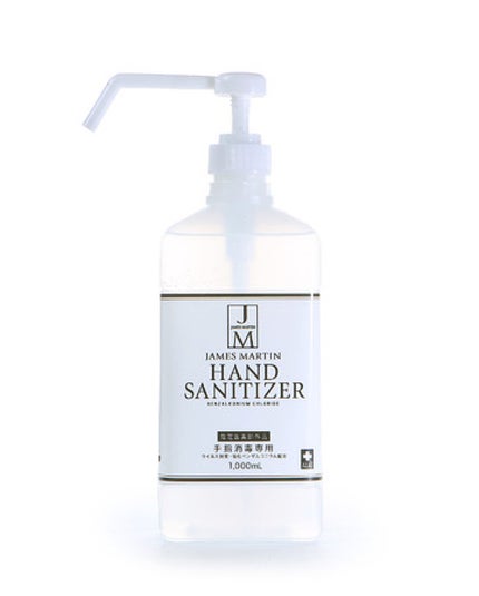 ジェームズマーティン ハンドサニタイザー