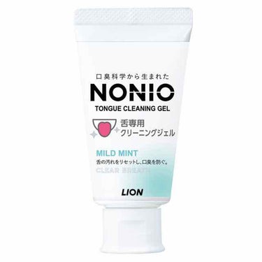 NONIO舌専用クリーニングジェル/NONIO/その他オーラルケアを使ったクチコミ（1枚目）