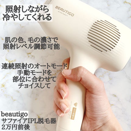 サファイアIPL脱毛器 /yete/家庭用脱毛器を使ったクチコミ(2枚目)