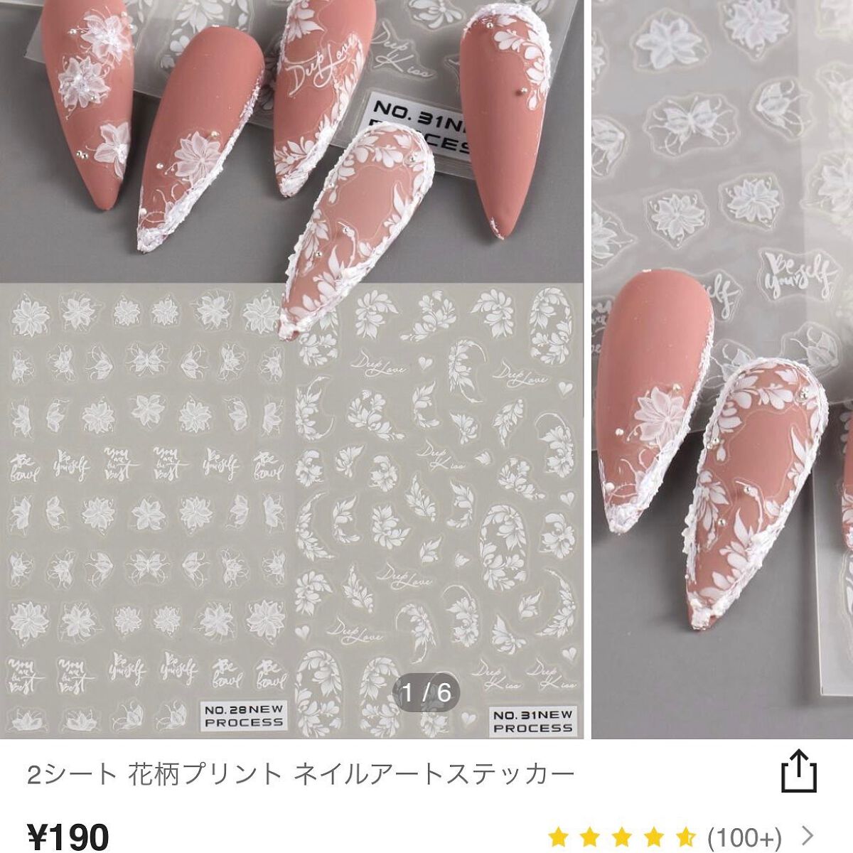 ジェルネイル（ライト対応）/セリア/ジェルネイルを使ったクチコミ（2枚目）