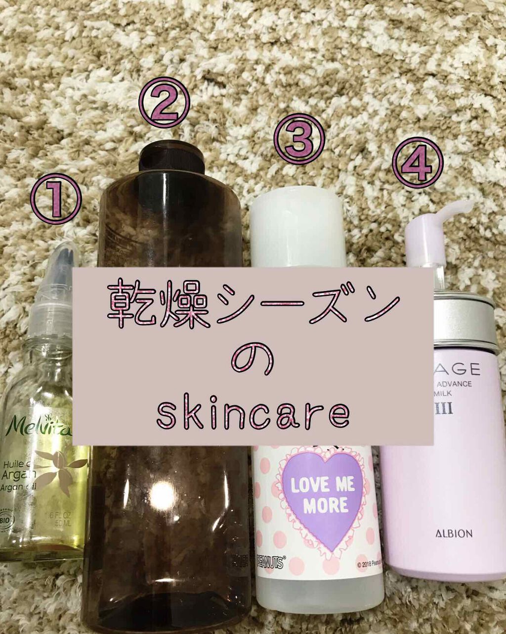 ビオオイル アルガンオイル/Melvita/フェイスオイルを使ったクチコミ(1枚目)