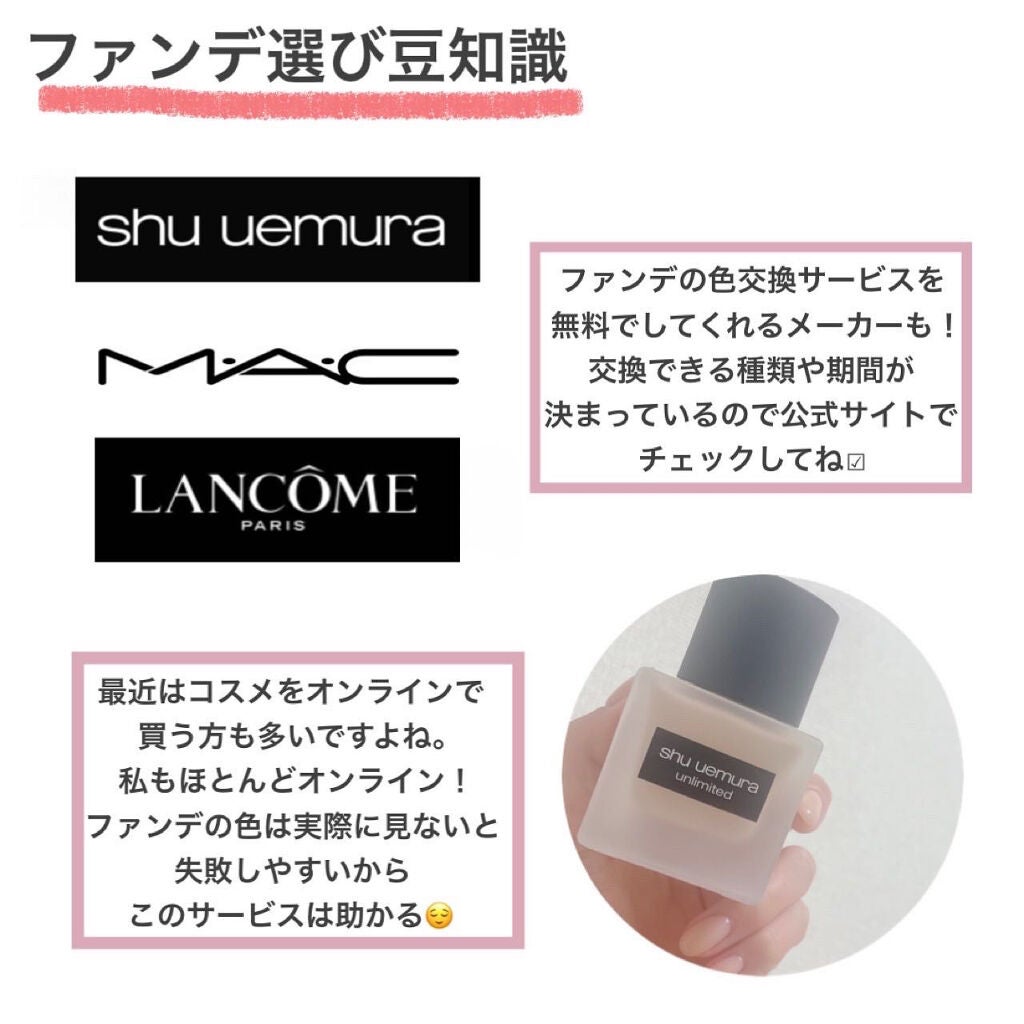 アヤミ on LIPS 「気軽に試せない今だからこそコスメ選びで失敗しないコツ💡テスター..」(3枚目)