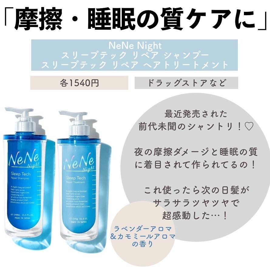 ボタニカルシャンプー／トリートメント(モイスト) /BOTANIST/シャンプー・コンディショナーを使ったクチコミ（2枚目）