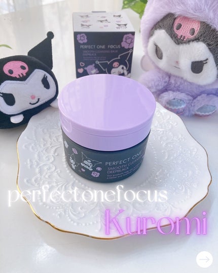 パーフェクトワンフォーカス スムースクレンジングバーム ディープブラック/PERFECT ONE  FOCUS/クレンジングバームを使ったクチコミ(1枚目)