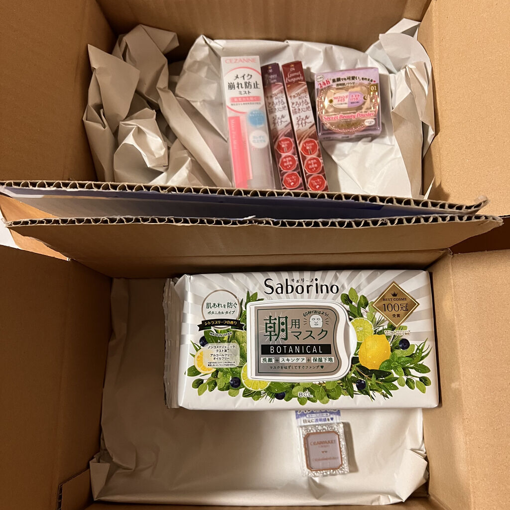 目ざまシート ボタニカルタイプ/サボリーノ/シートマスク・パックを使ったクチコミ（2枚目）