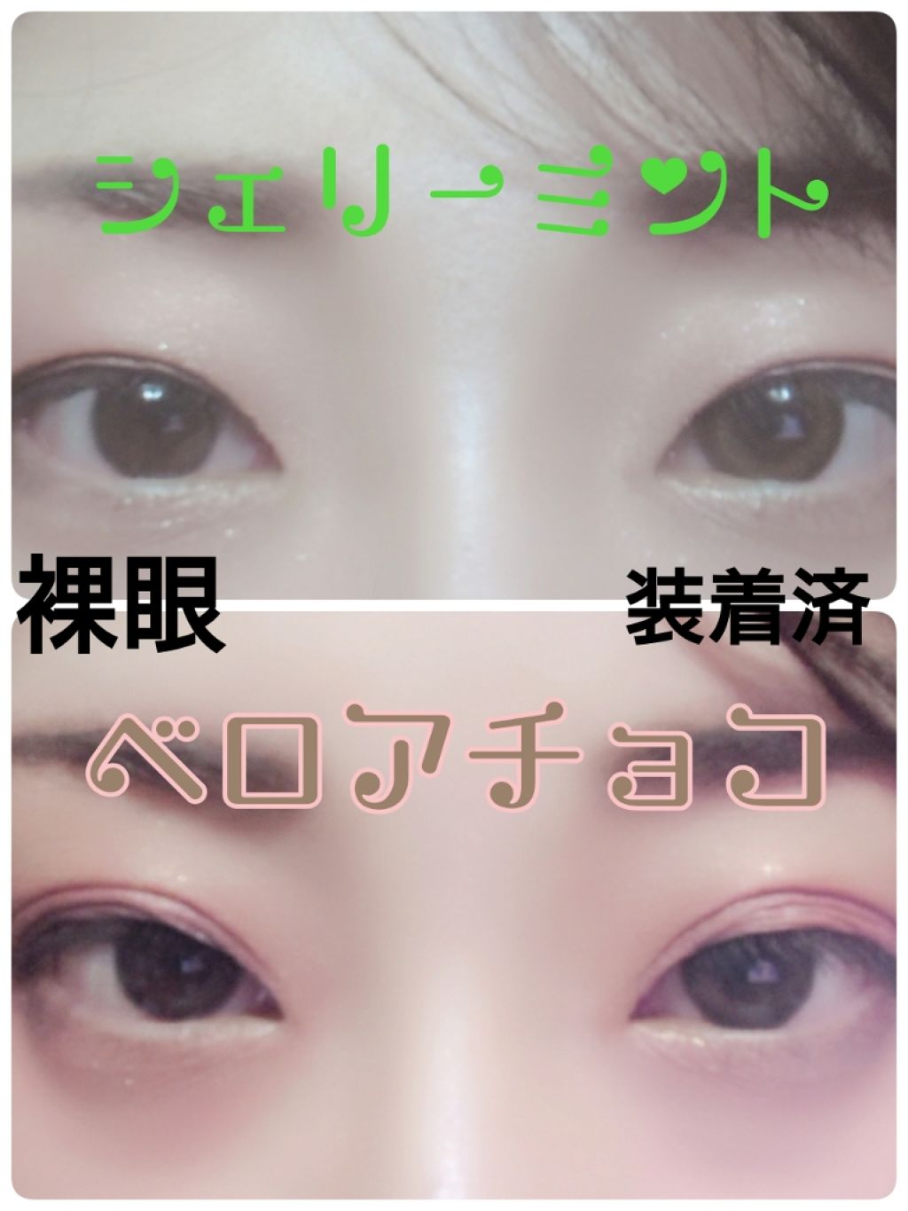 LARME MELTY SERIES(ラルムメルティシリーズ)/LARME/カラーコンタクトレンズを使ったクチコミ(2枚目)