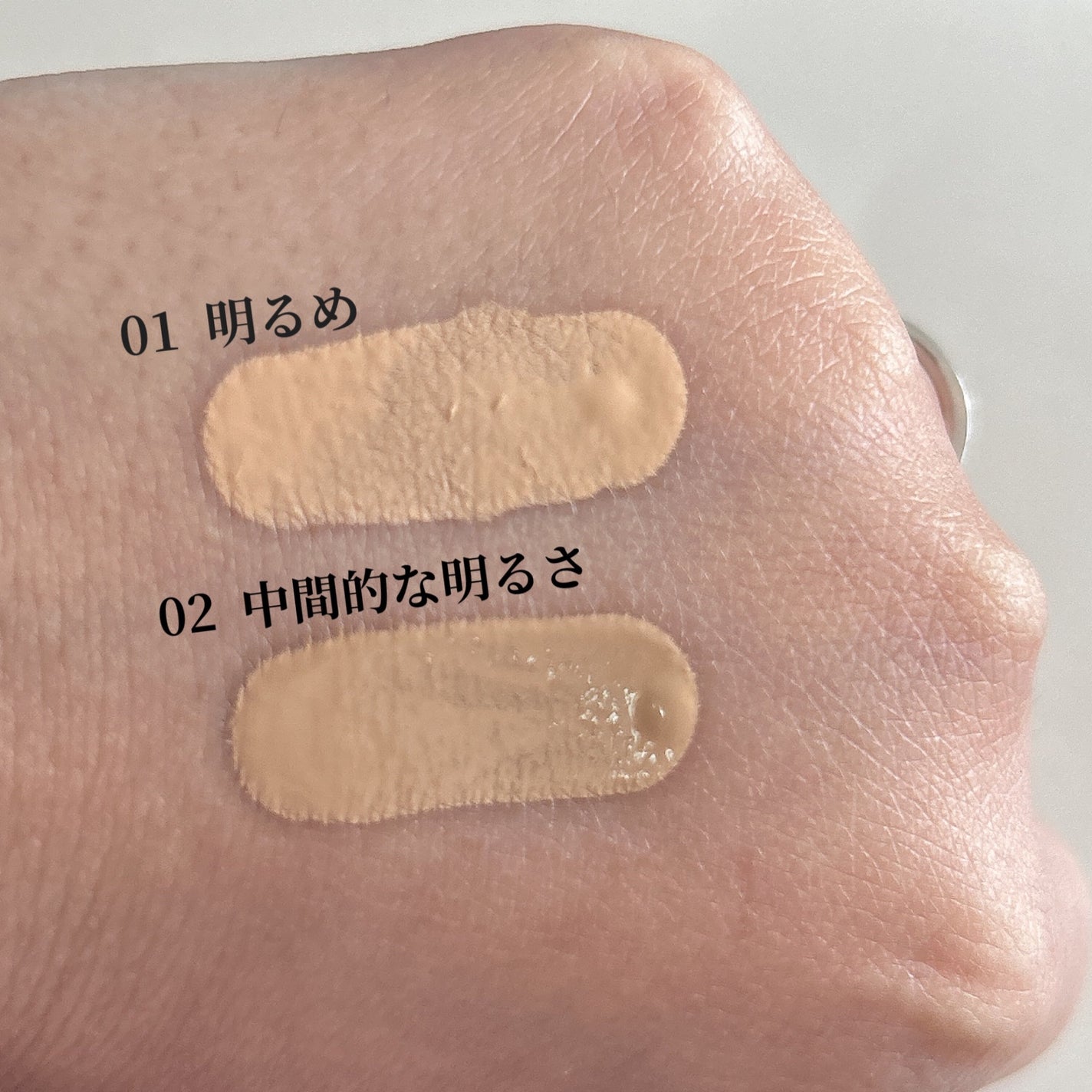 リキッドファンデーション/media luxe/リキッドファンデーションを使ったクチコミ(3枚目)