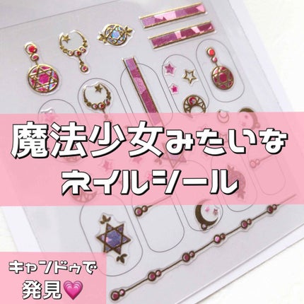 ネイルポリッシュ PLB29 捻じ曲げられた宇宙【旧】/PLANET NAIL/マニキュアを使ったクチコミ(1枚目)