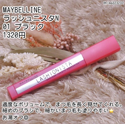 ラッシュニスタ N/MAYBELLINE NEW YORK/マスカラを使ったクチコミ(2枚目)