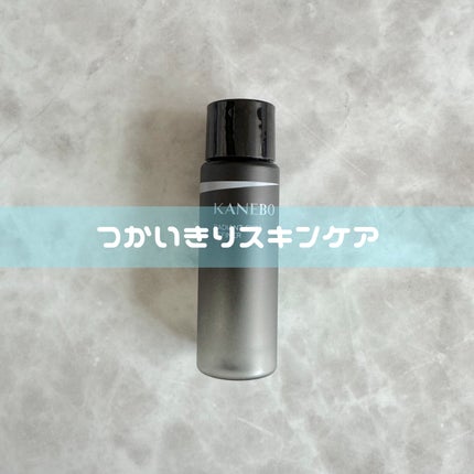 ラディアント スキン リファイナー/KANEBO/化粧水を使ったクチコミ(1枚目)