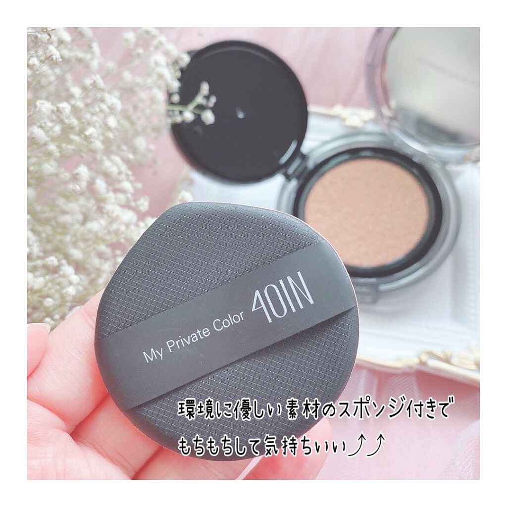 えりさん☺︎フォロバ100 on LIPS 「*☼*―――――🤍4OlNFOREULVEILCOVERFIT..」(2枚目)