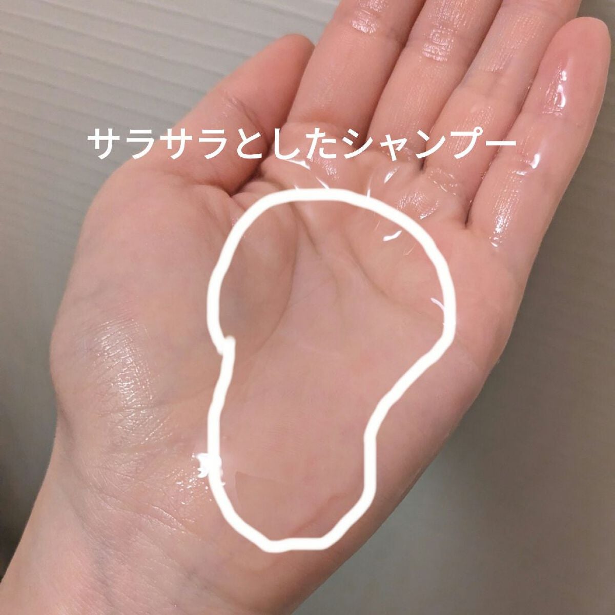 ミラクル シャイン シャンプー/ヘアトリートメント/&Prism/市販シャンプーを使ったクチコミ(2枚目)