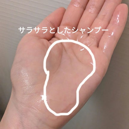 ミラクル シャイン シャンプー/ヘアトリートメント/&Prism/市販シャンプーを使ったクチコミ(2枚目)