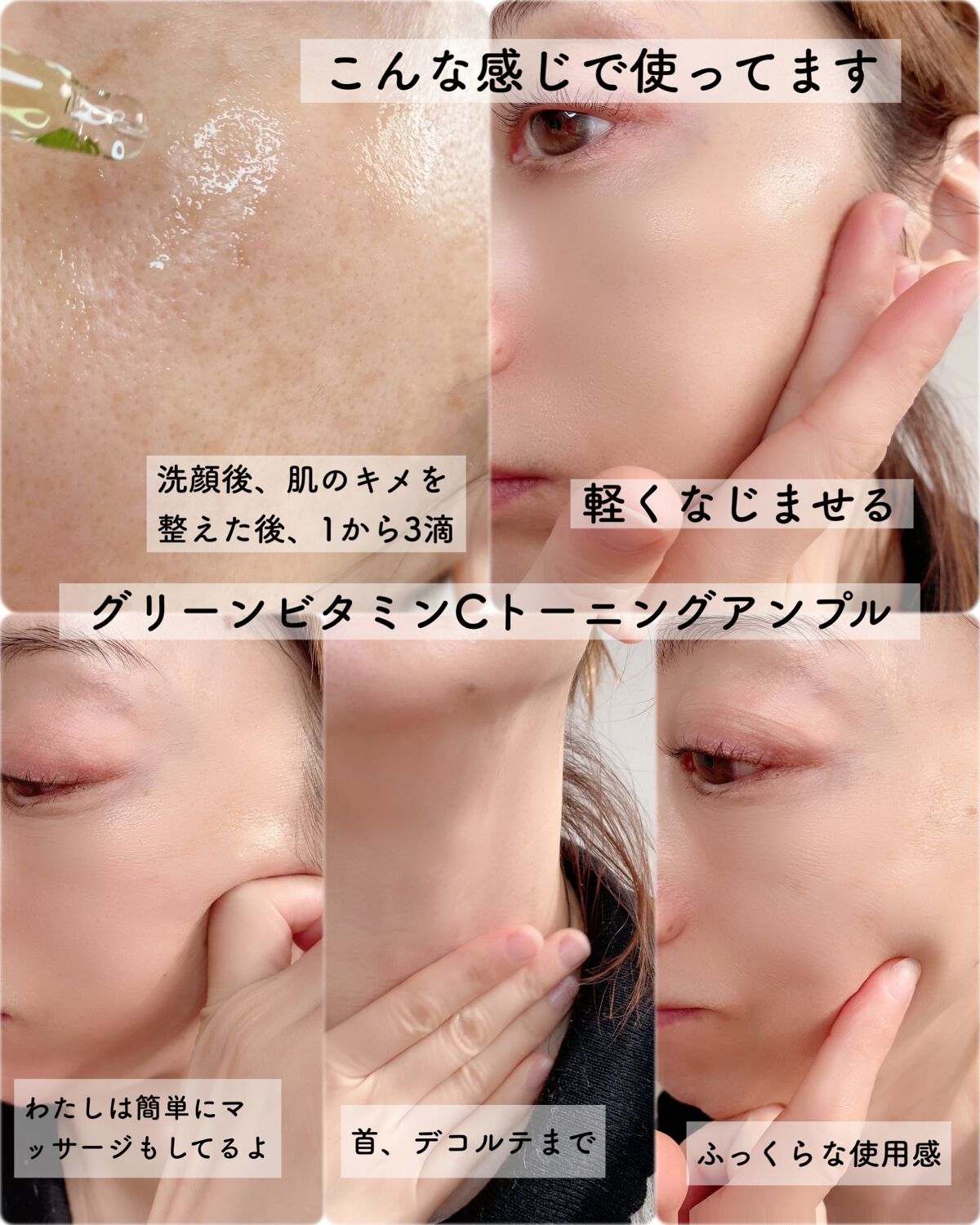 アリウル グリーンビタミンC トーニングセラム(アンプル)/Ariul/美容液を使ったクチコミ(5枚目)