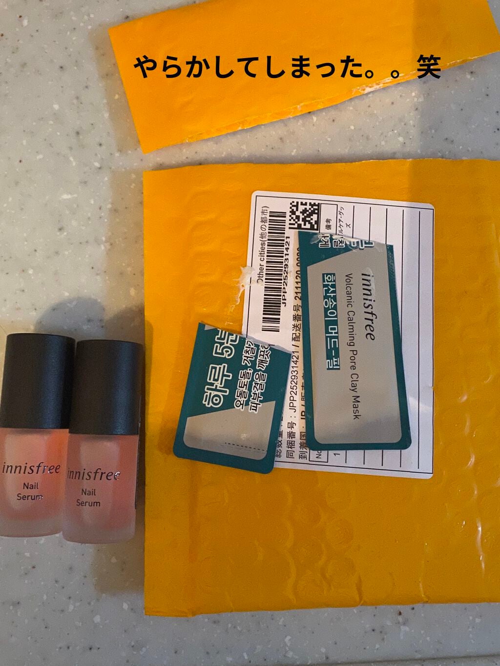 ヴォルカニック カーミング ポア クレイマスク/innisfree/洗い流すパック・マスクを使ったクチコミ(6枚目)