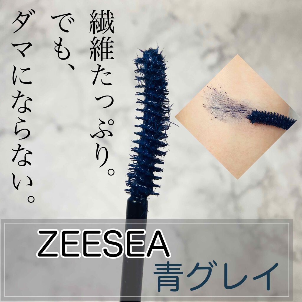 ダイヤモンドシリーズ カラーマスカラ/ZEESEA/マスカラを使ったクチコミ（2枚目）