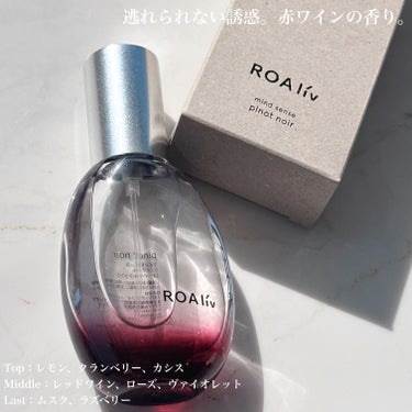 ROAlív マインドセンス ピノノワールのクチコミ「🍷甘い赤ワインの魔力
ROAlív
マインドセンス ピノノワール

LIPSのTwitterで.....」（2枚目）