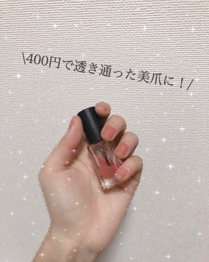 AC ネイルエナメル M/AC MAKEUP/マニキュアを使ったクチコミ(1枚目)