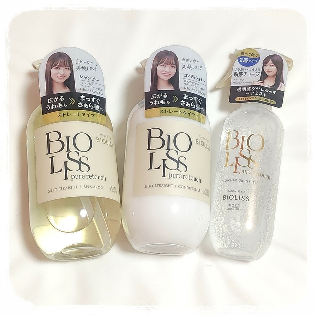 SS ビオリス ピュアレタッチ うねさぁら シャンプー/ヘアコンディショナー/SSビオリス/市販シャンプーを使ったクチコミ(1枚目)