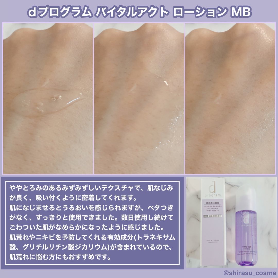 エッセンスイン クレンジングフォーム/d プログラム/洗顔フォームを使ったクチコミ（3枚目）