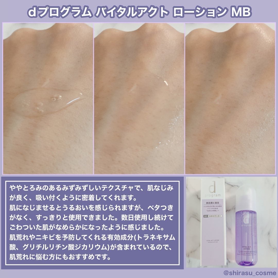 エッセンスイン クレンジングフォーム/d プログラム/洗顔フォームを使ったクチコミ(3枚目)