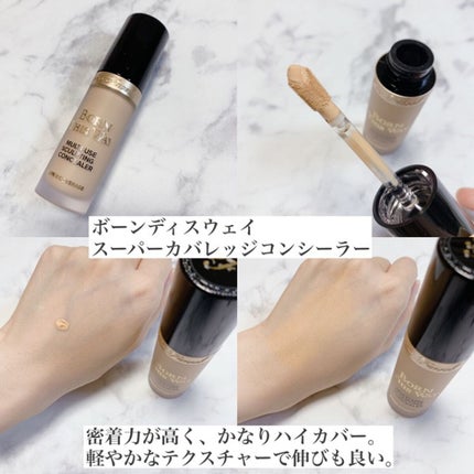 ボーン ディス ウェイ スーパー カバレッジ コンシーラー/Too Faced/リキッドコンシーラーを使ったクチコミ(3枚目)