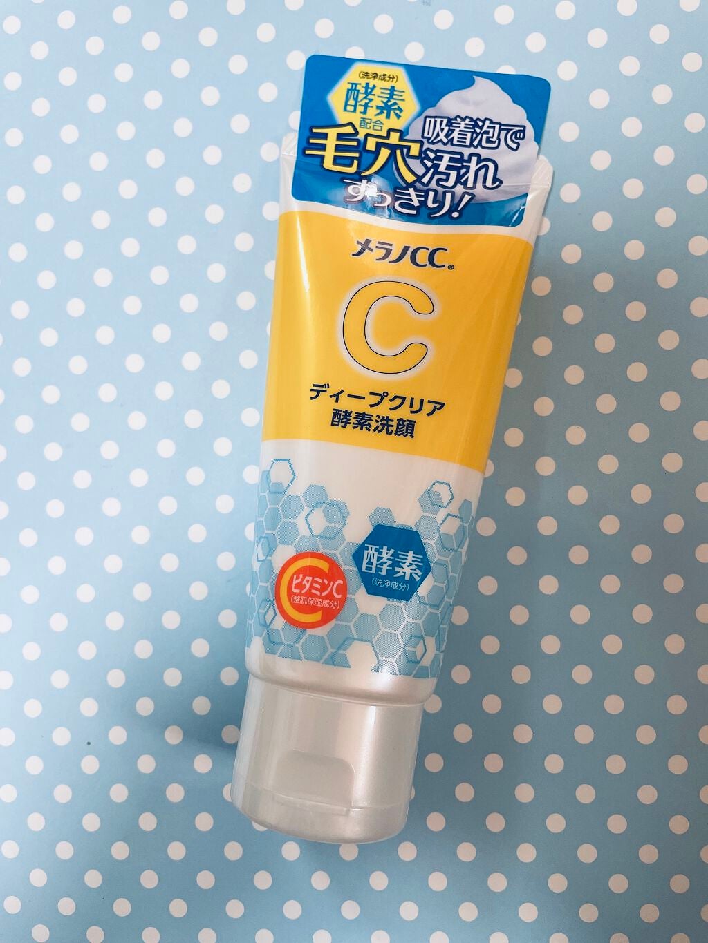 ディープクリア酵素洗顔 /メラノCC/洗顔フォームを使ったクチコミ(1枚目)