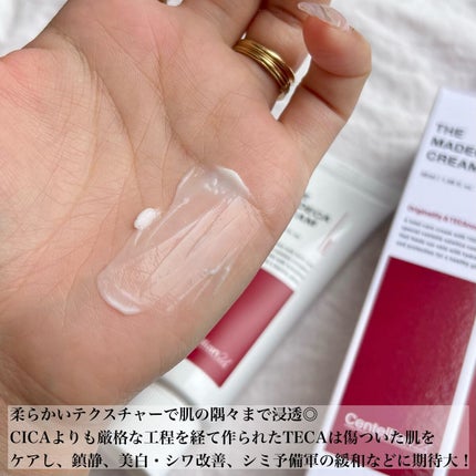 ザマデカクリーム/センテリアン24/フェイスクリームを使ったクチコミ(3枚目)