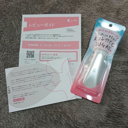 スフレ感CCクリーム	/SUGAO®/CCクリームを使ったクチコミ(1枚目)