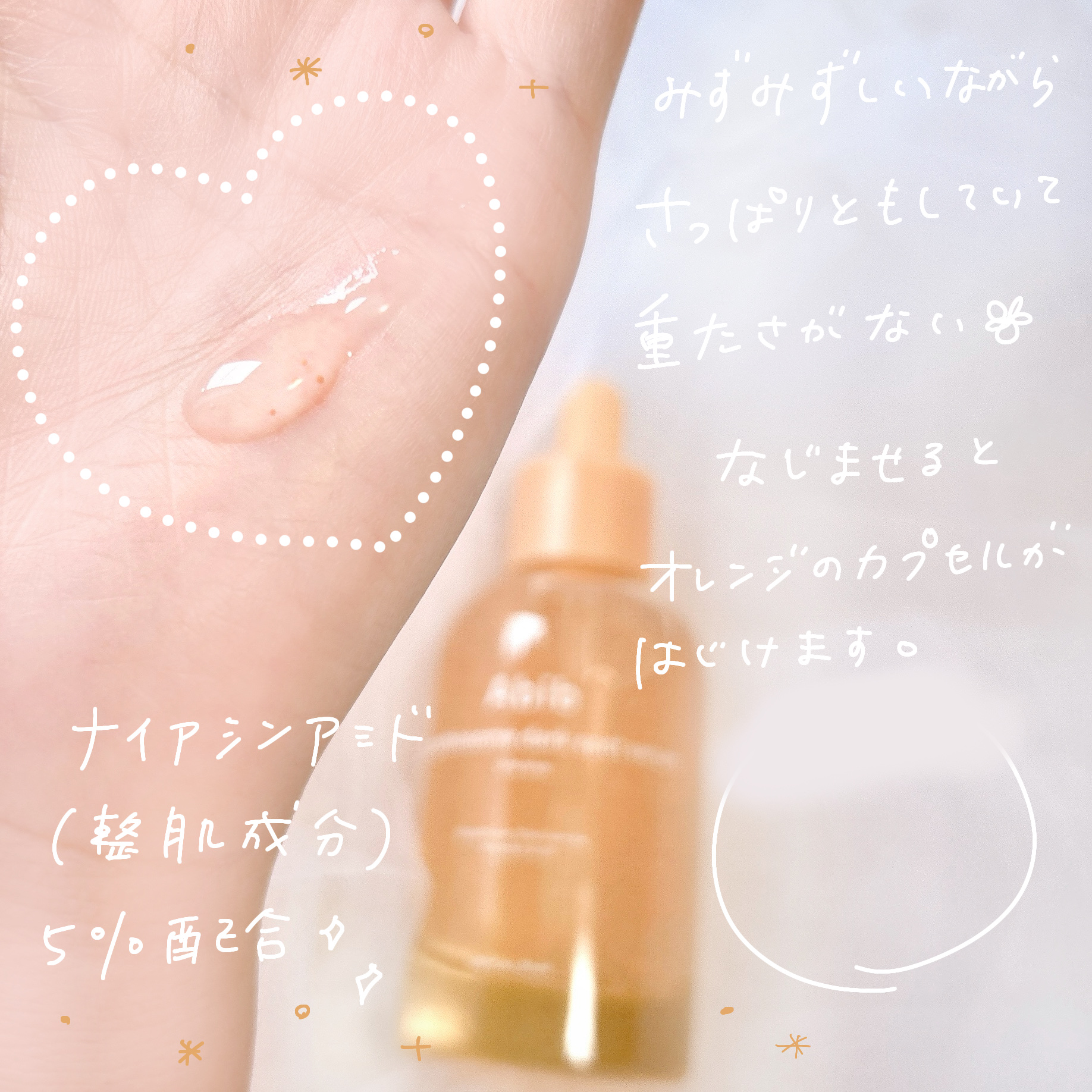 グルタチオンソームダークスポットパッドビタタッチ/Abib /トナーパッドを使ったクチコミ（3枚目）