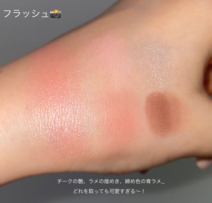 オールラウンドアイパレット/hince/マルチパレットを使ったクチコミ(4枚目)