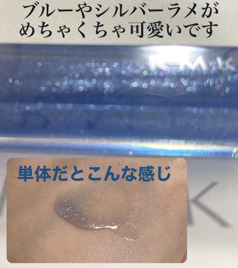 RMK リップジェリーグロス/RMK/リップグロスを使ったクチコミ（2枚目）