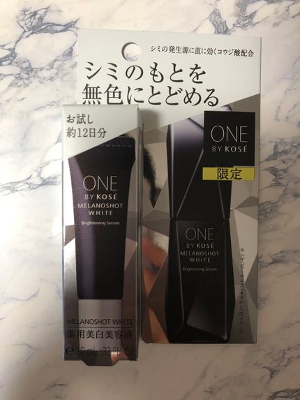 メラノショット ホワイト D/ONE BY KOSE/美容液を使ったクチコミ(2枚目)