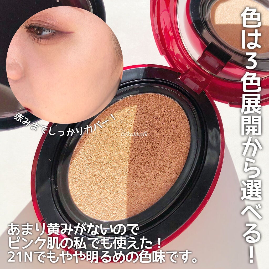 マスク フィット レッド クッション/TIRTIR(ティルティル)/クッションファンデーションを使ったクチコミ(4枚目)