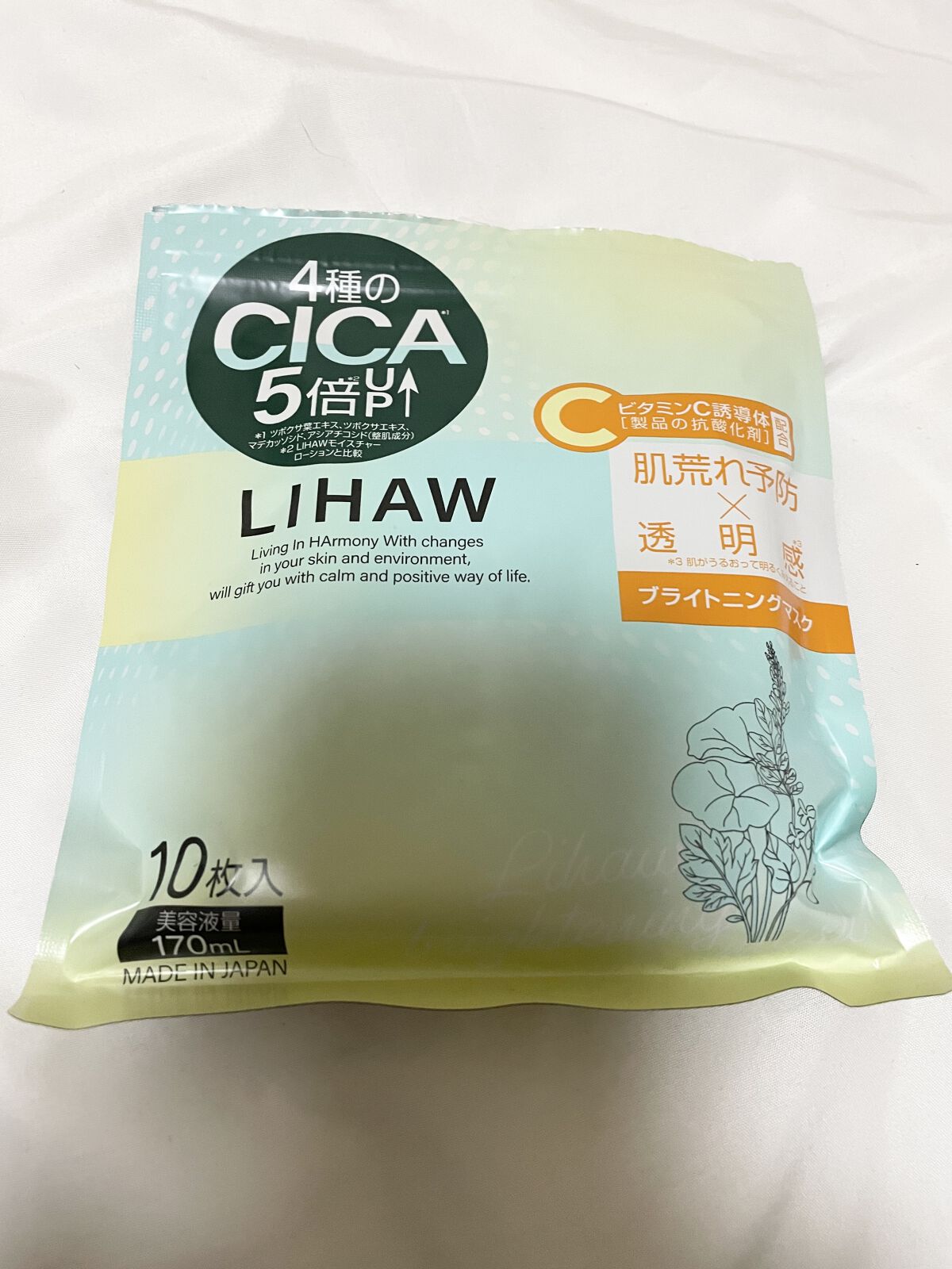 を使ったクチコミ（1枚目）